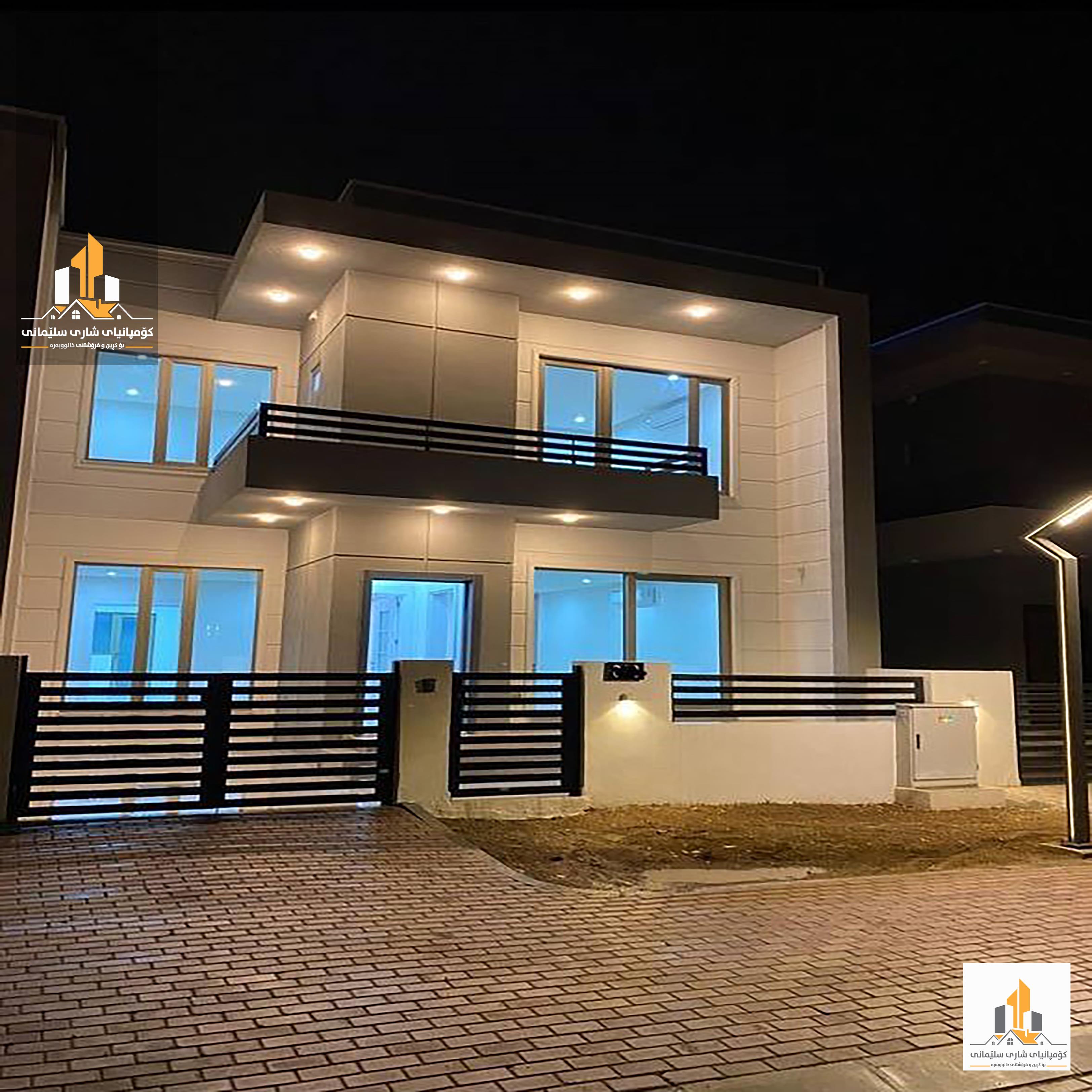 مدينة الشليمانية