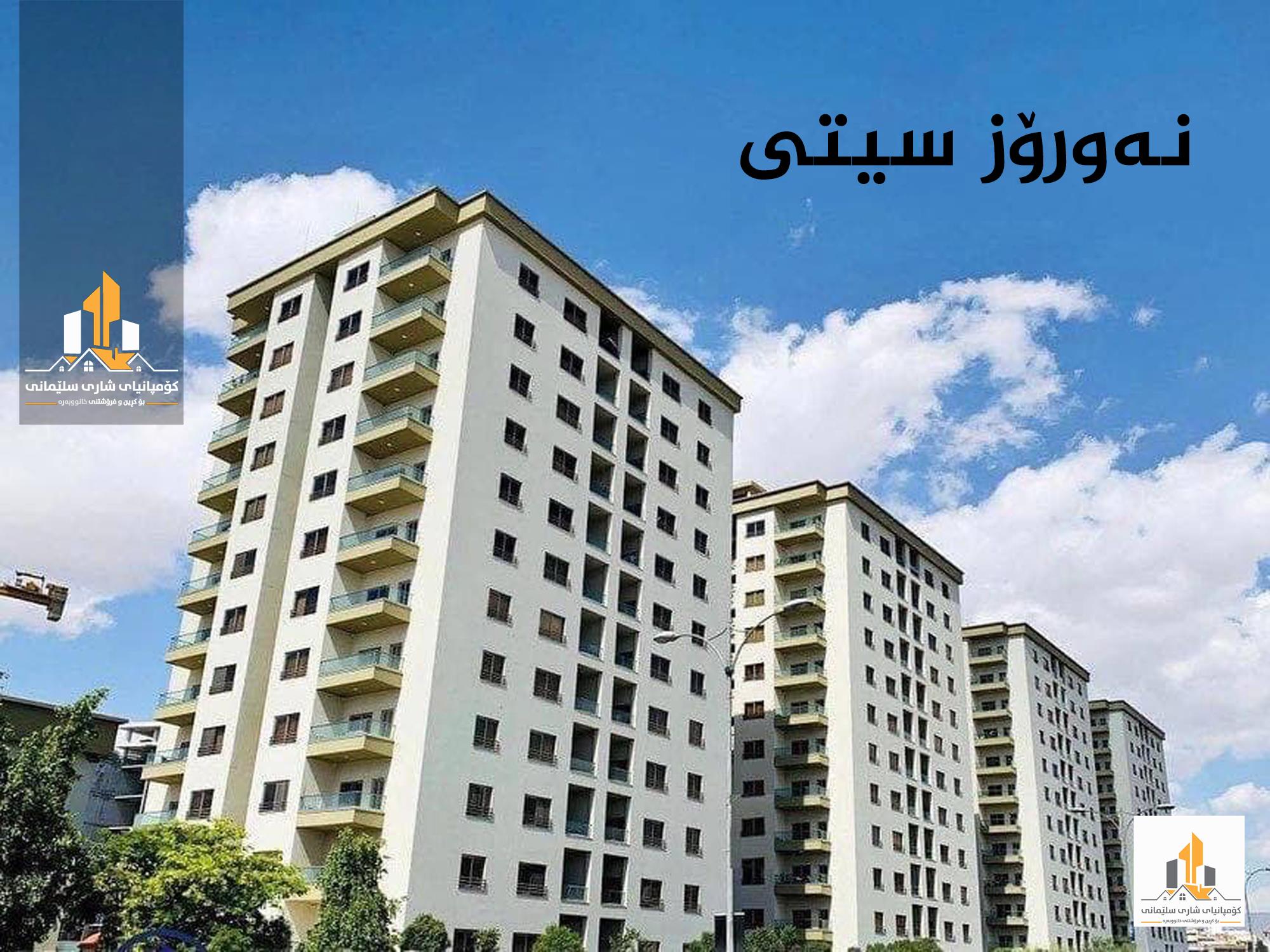 شراء حديقة