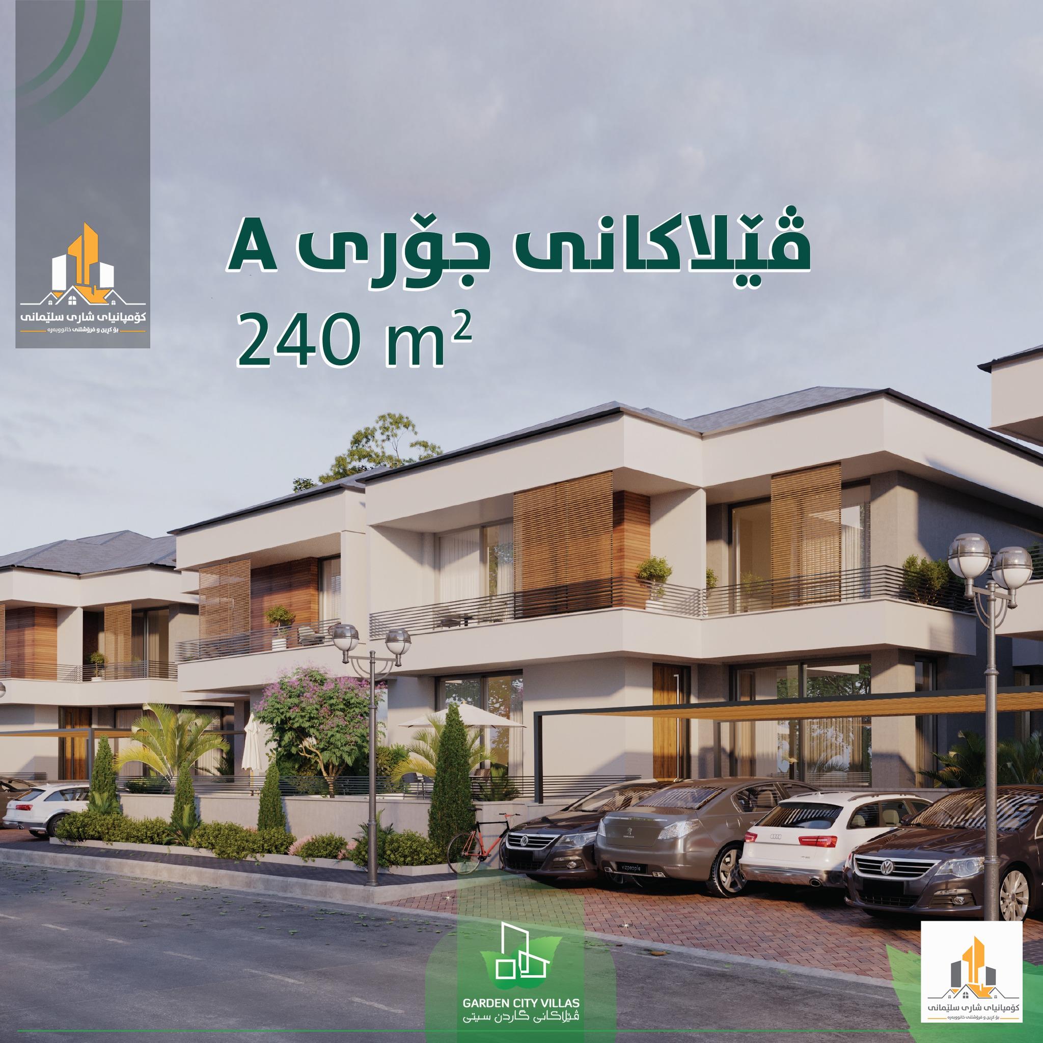 مكتب عقارات