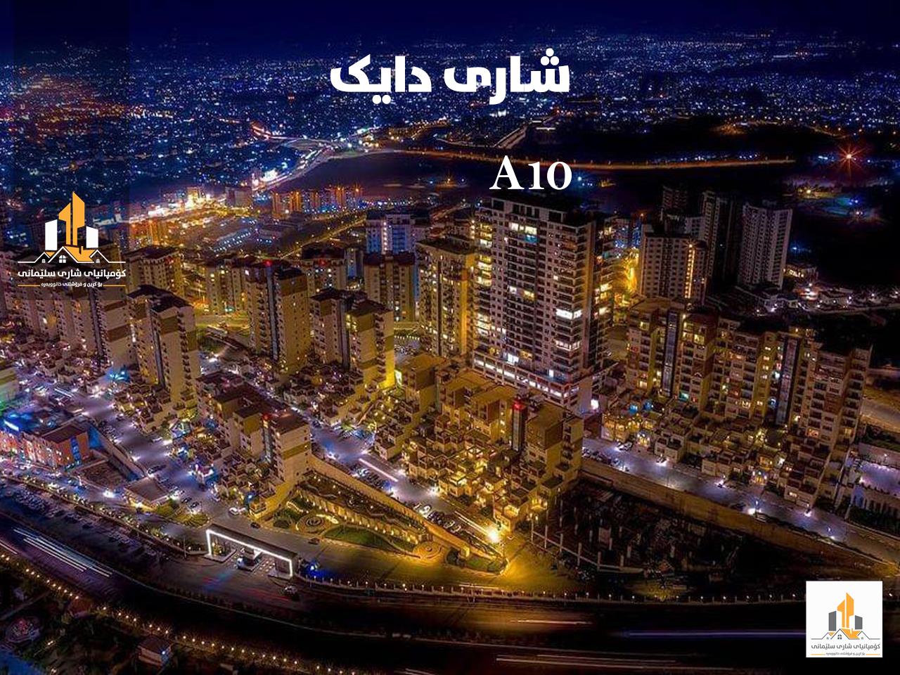 shary slemany company 