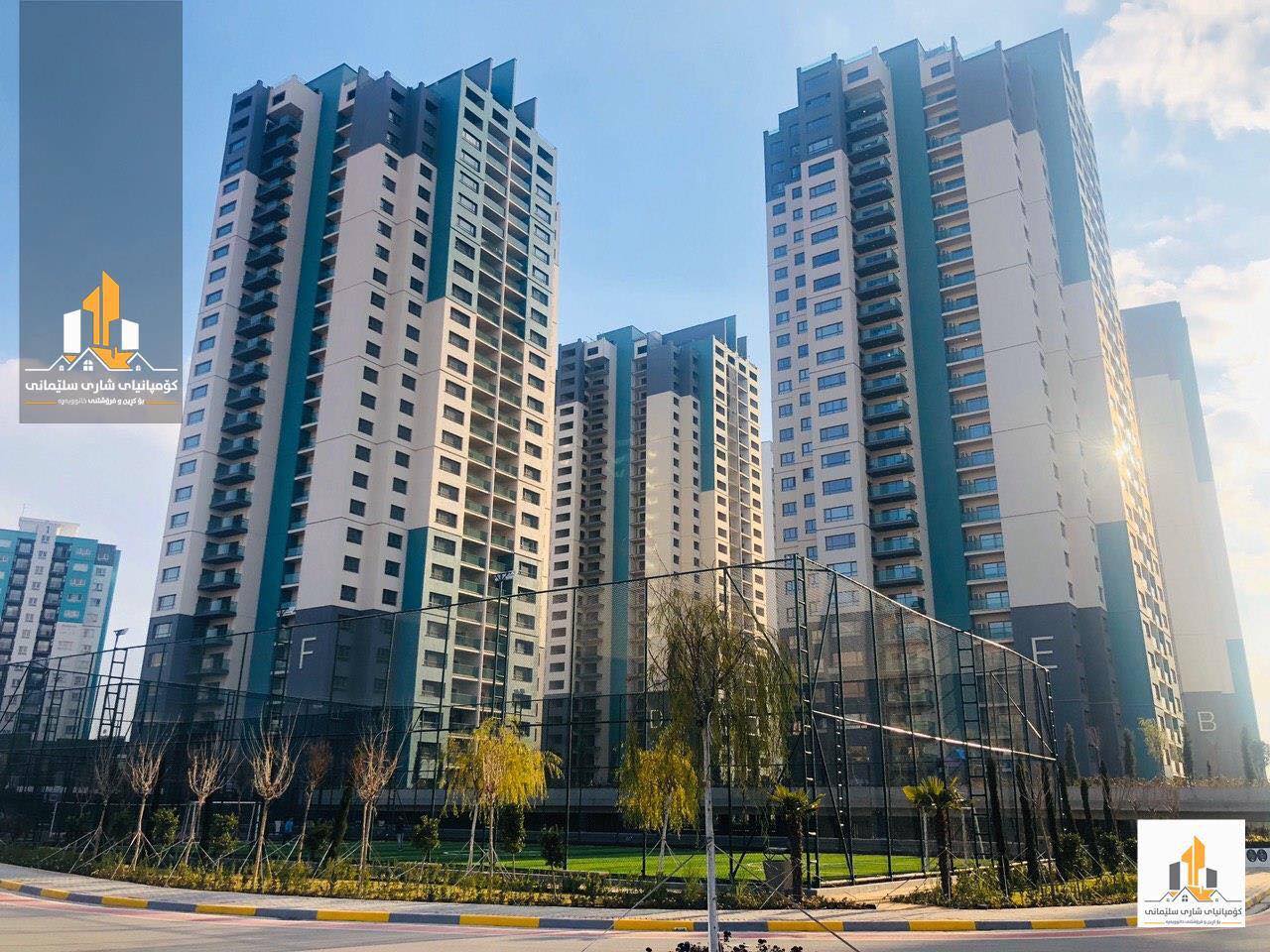 companiay shari slemani