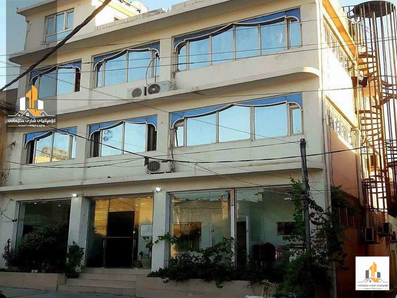 شوقەی مەفروش