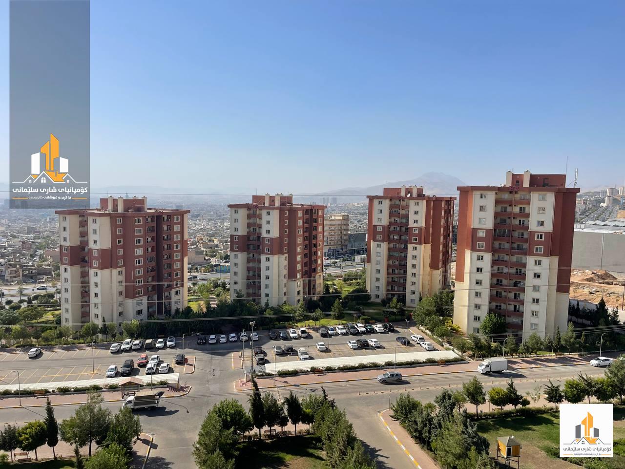 نوسینگەی کڕین و فرۆشتنی خانوو