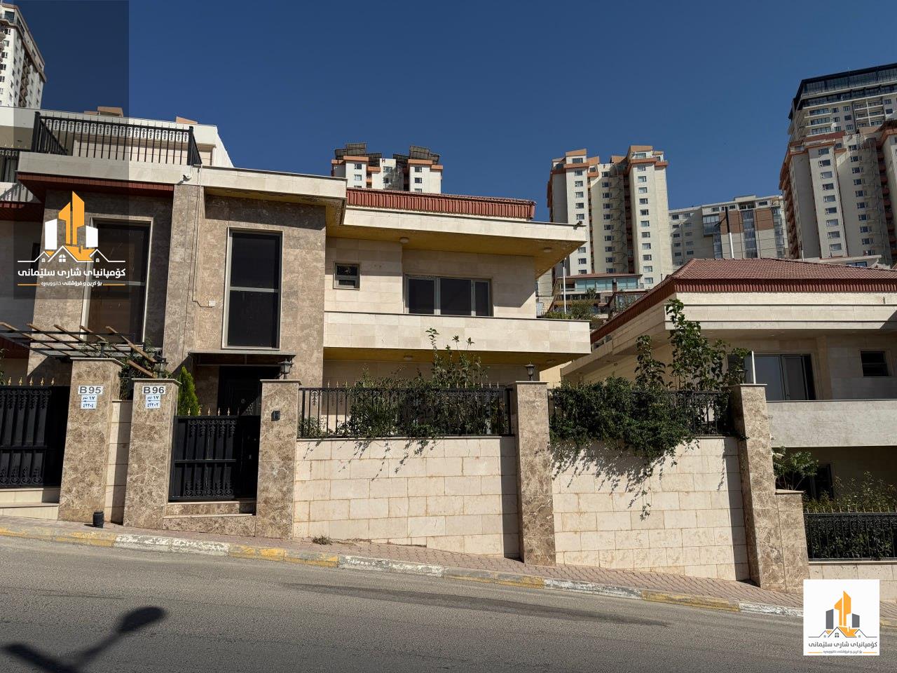 شراء شقق
