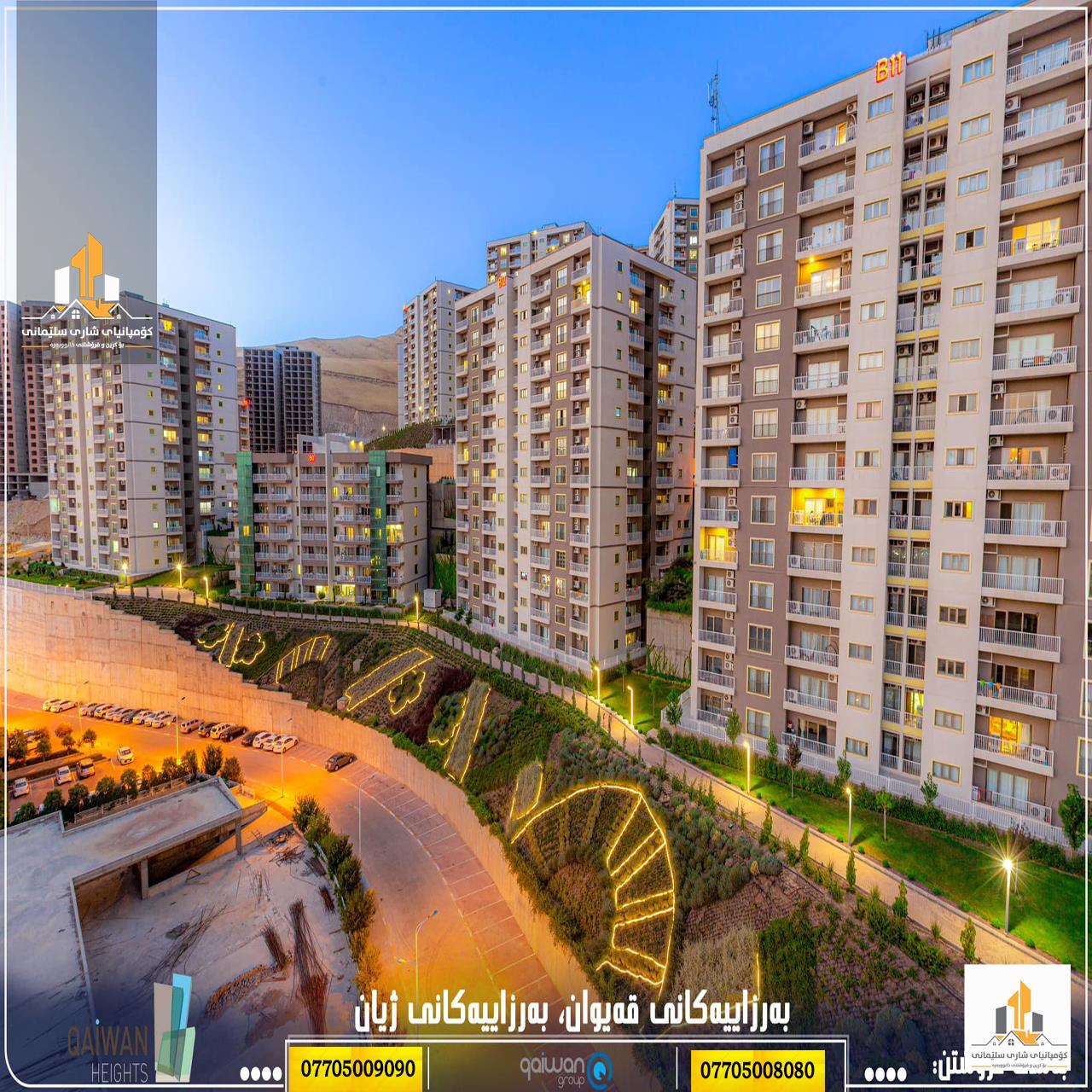 companiay shari slemani