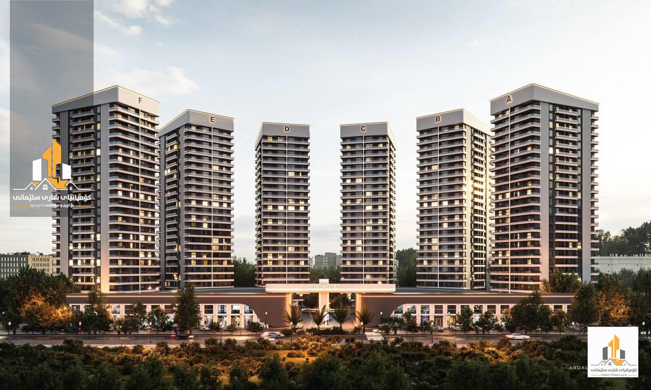 خانوو بۆ فرۆشتن