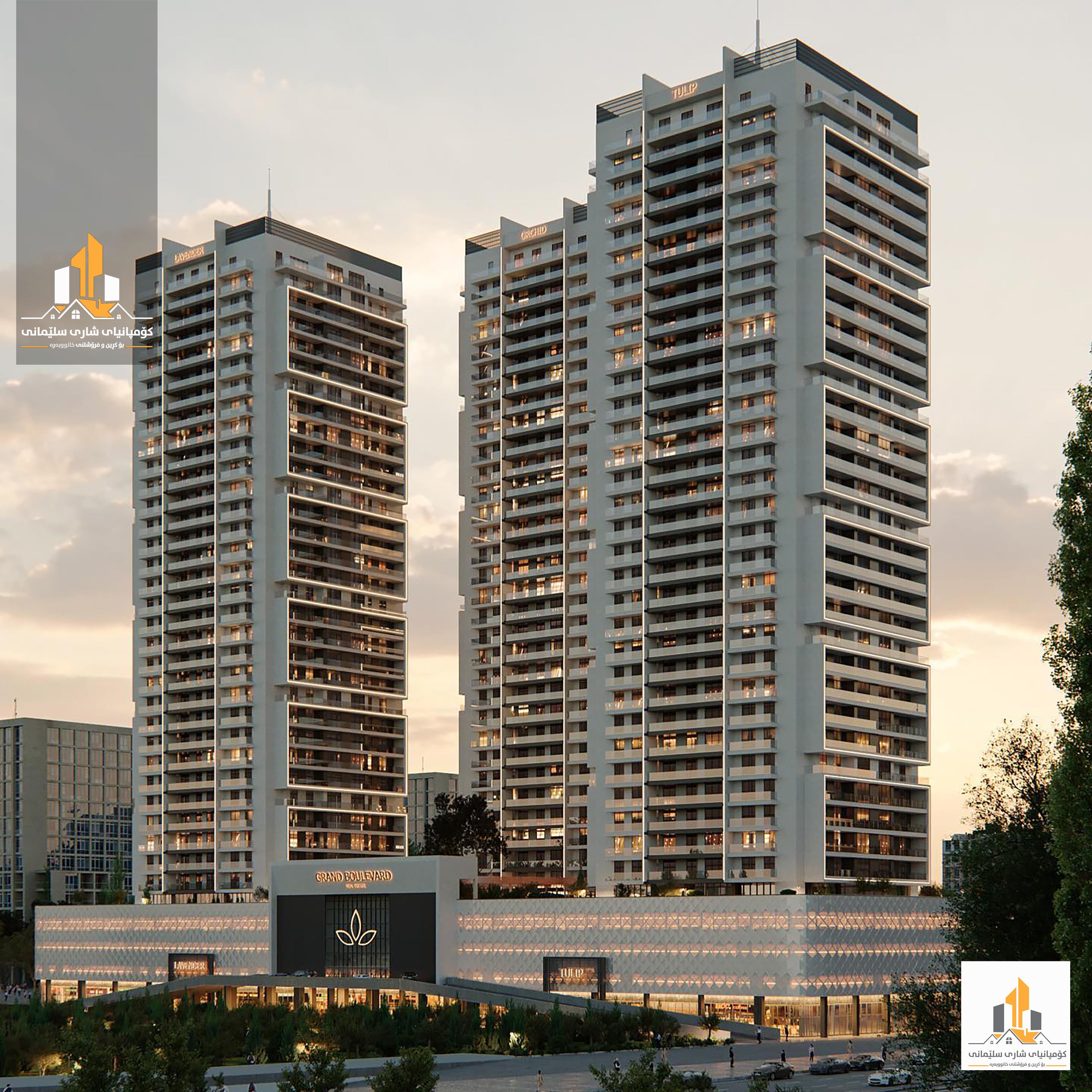 بيع و شراء منازيل و شقق