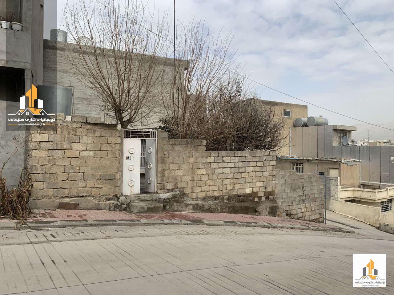 شراء منازيل