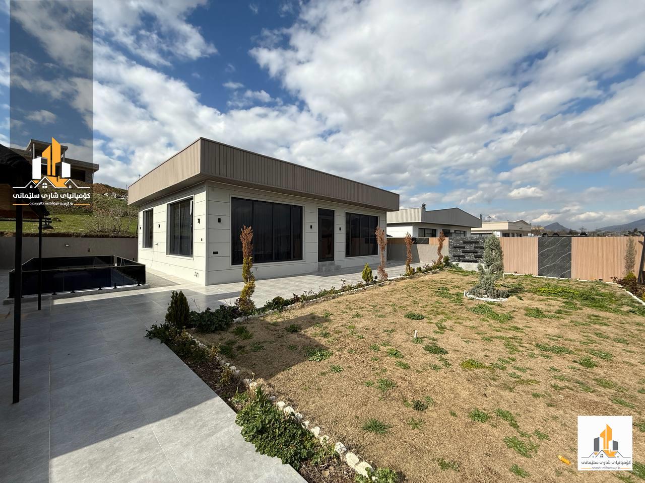 companiay shari slemani