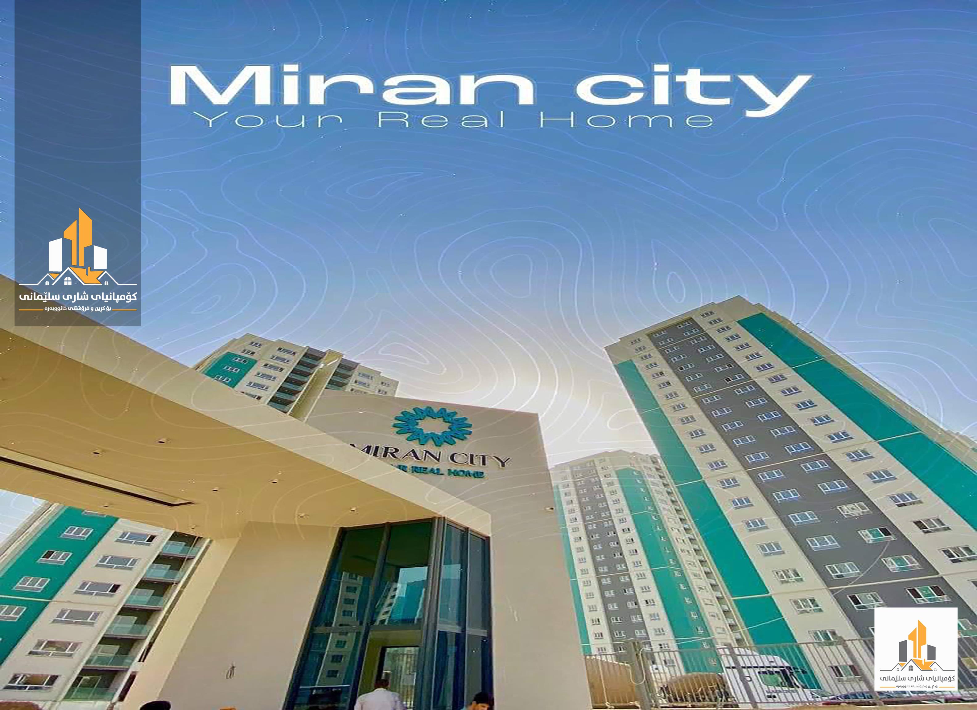 کرینی خانوو