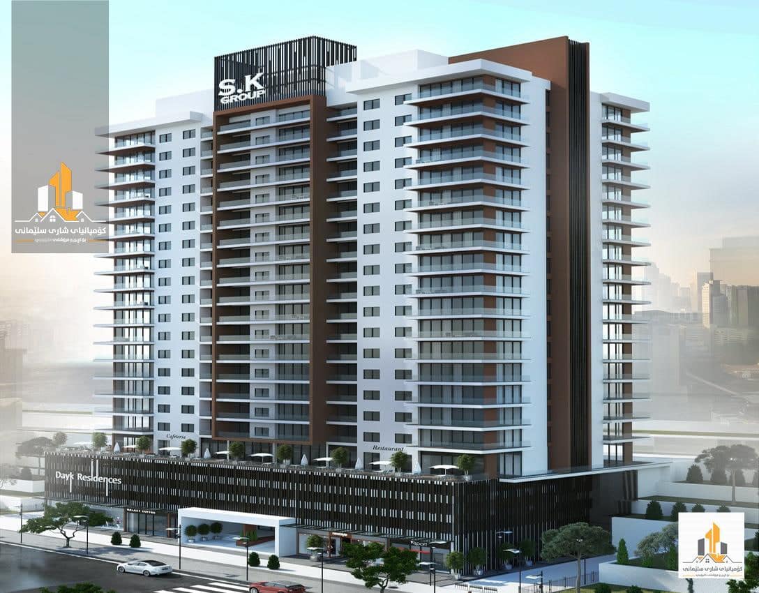 شوقە بۆ فرۆشتن