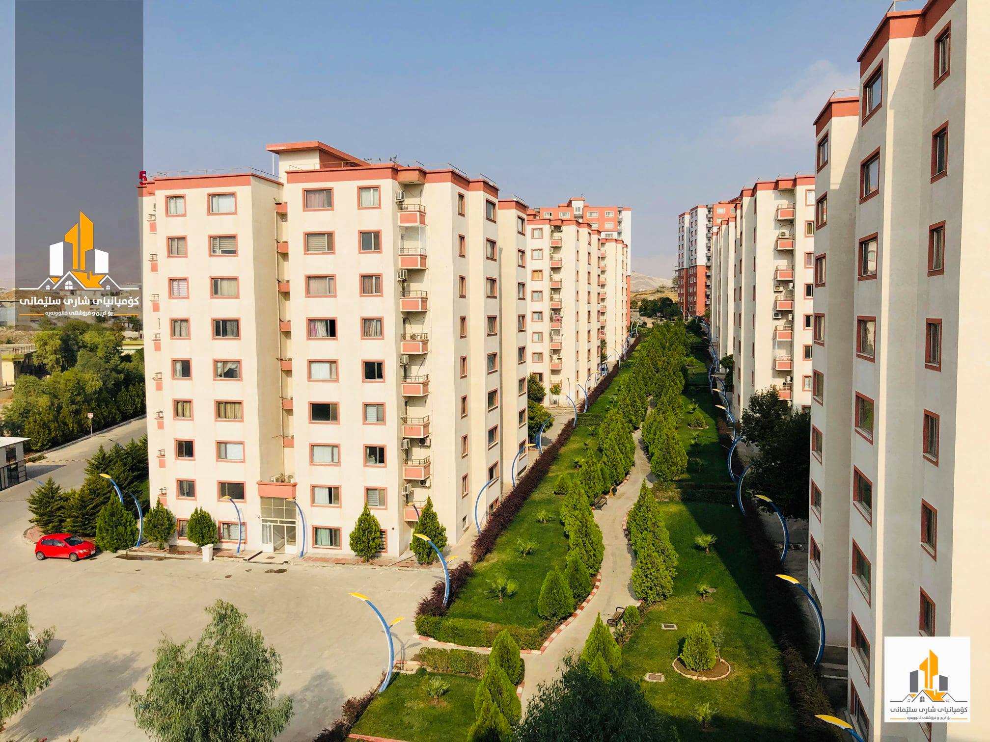 مدينة السليمانية للعقارات