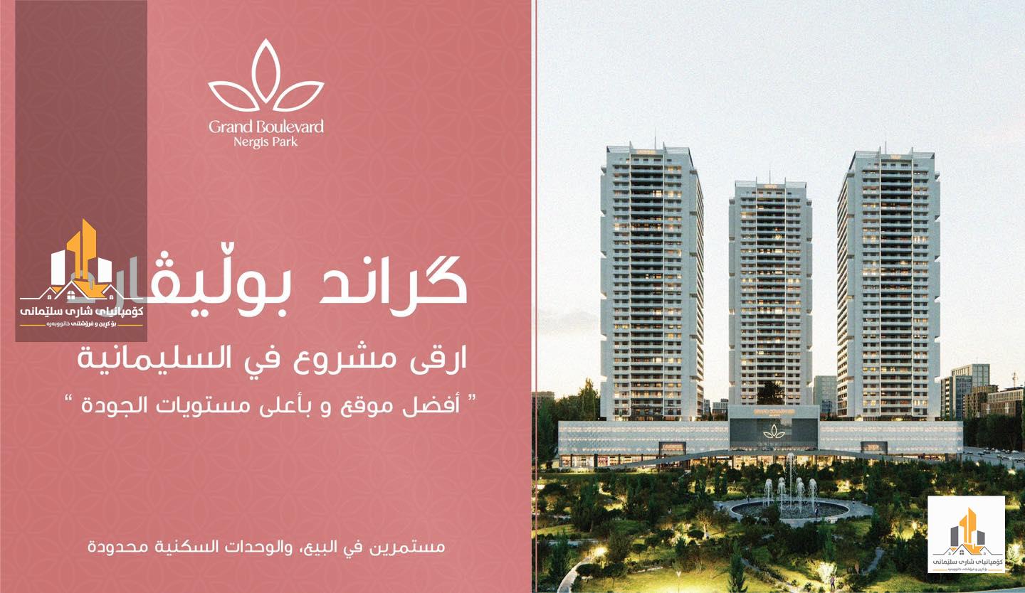zawy bo froshtn