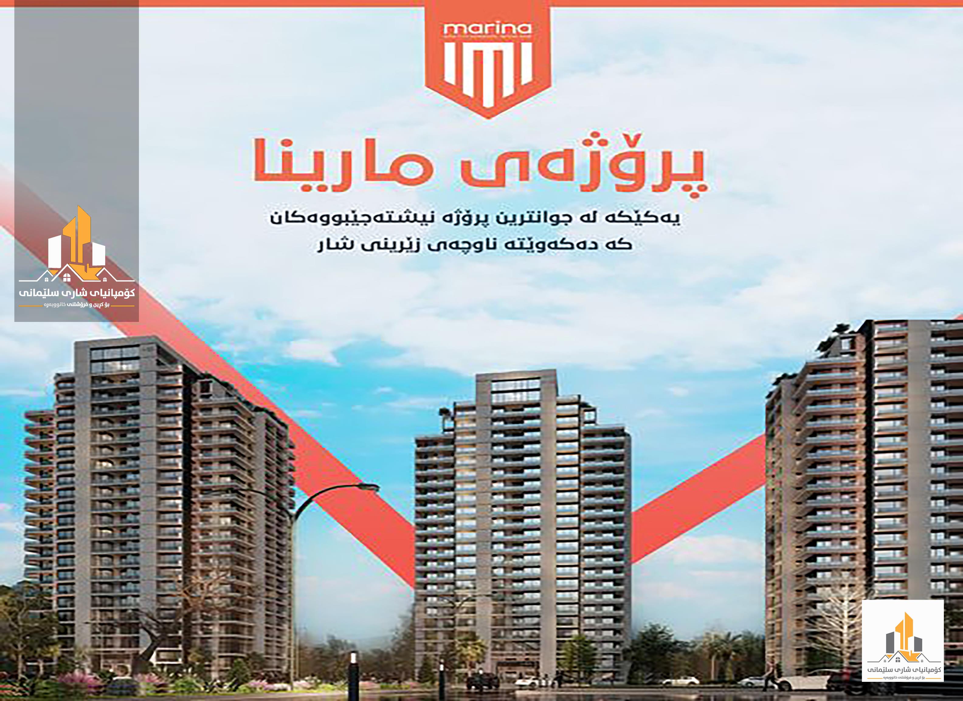 کڕینی خانوو