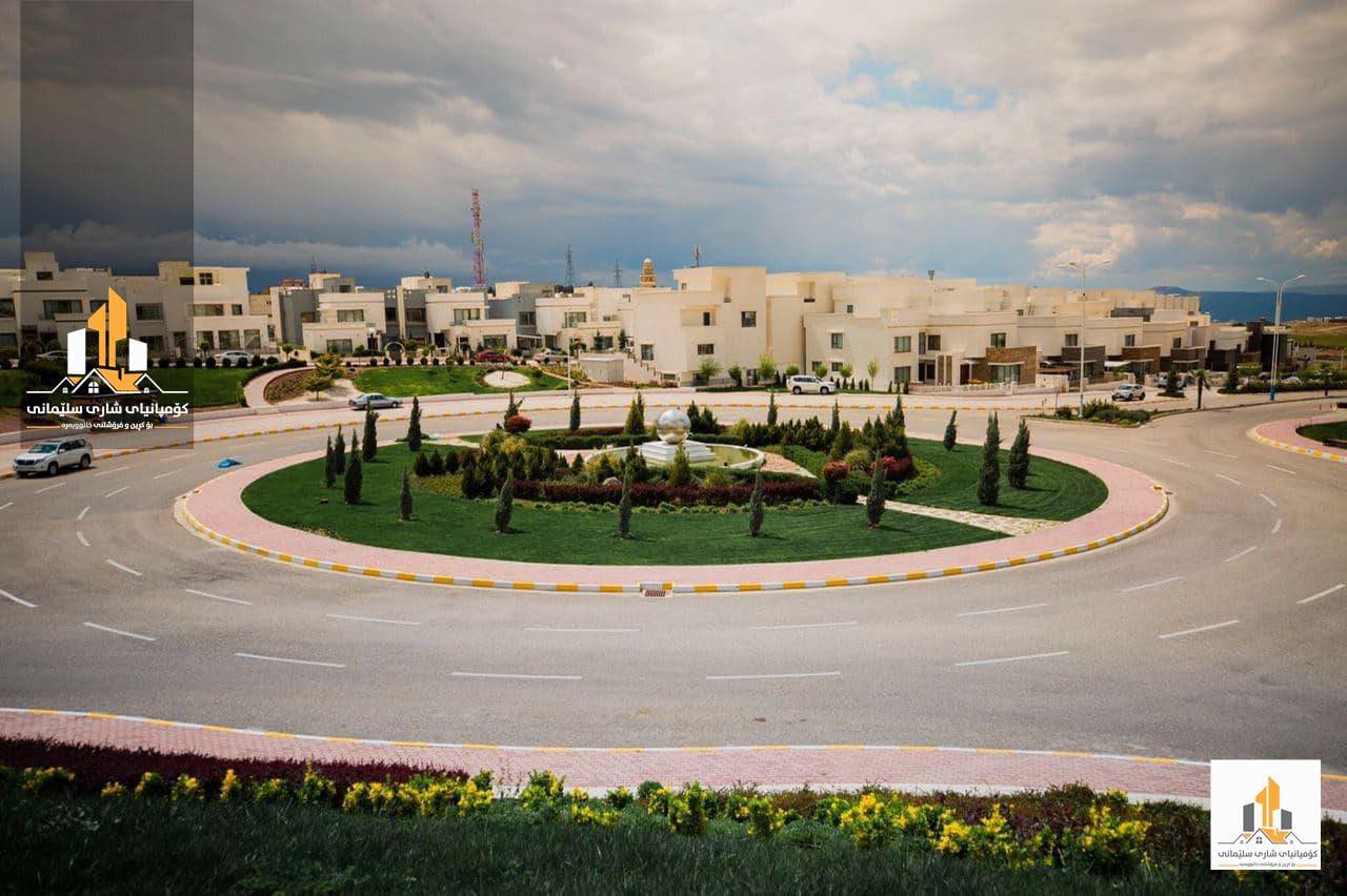 شريكة مدينة الشليمانية لبيع و شراء منازيل و شقق ارض و حديقة
