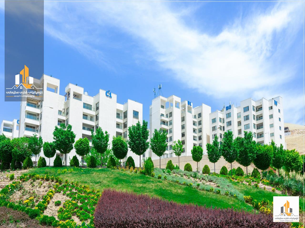 شراء شقق