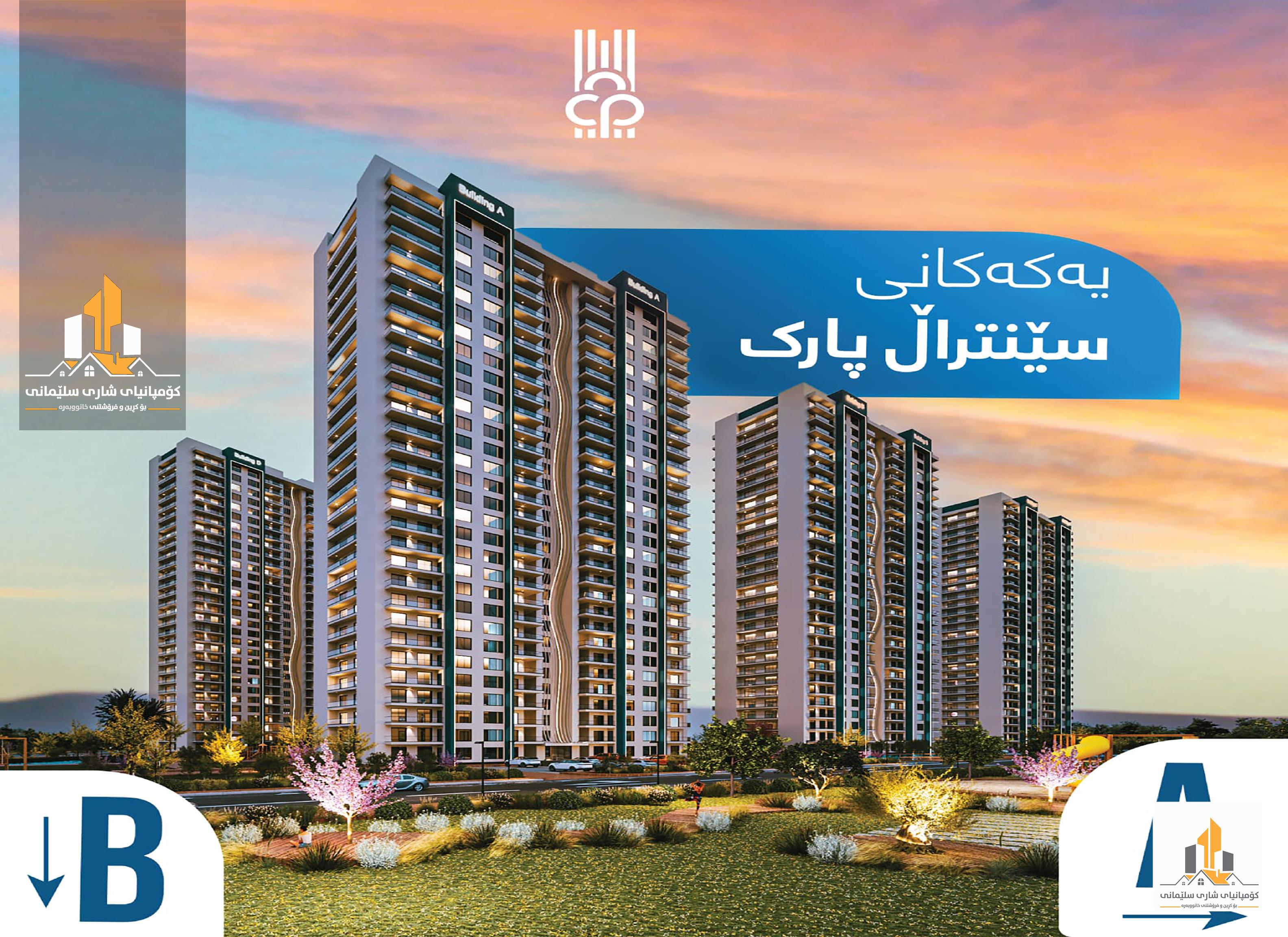 companiay shari slemani